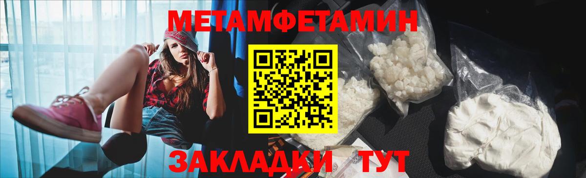АМФЕТАМИН 98%  Вход с VPN  АМФЕТАМИН  Тельмана 