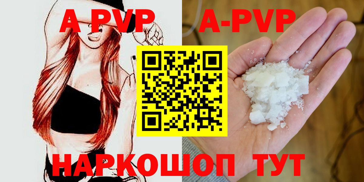 Alpha-PVP СК Тельмана