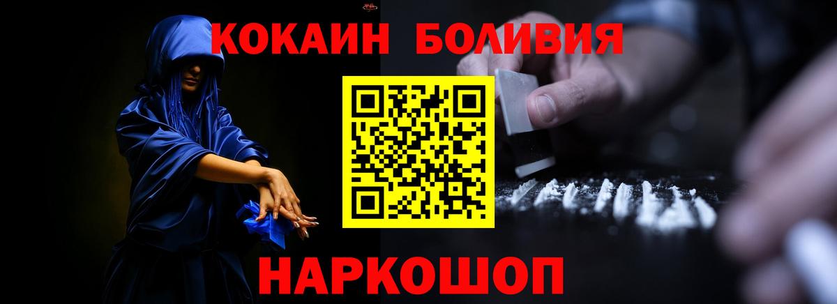 Тельмана  КОКАИН Перу  Вход с VPN 