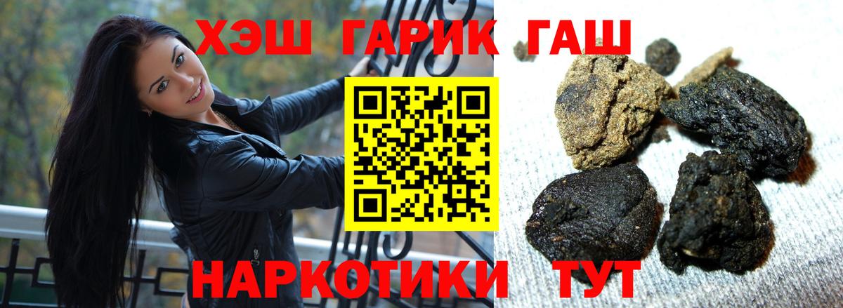 Конопля  НБОМе  COCAIN  Тельмана  Вход с VPN  Мефедрон кристаллы 