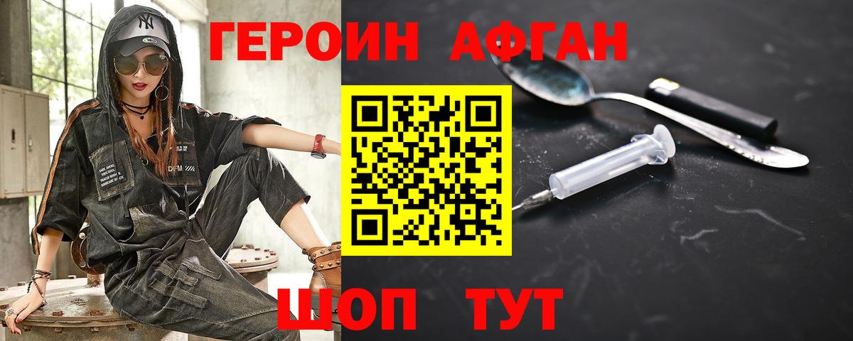 АМФЕТАМИН Тельмана