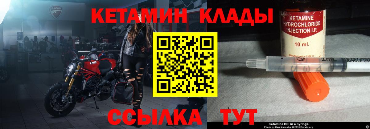 Тельмана  сайты даркнета какой сайт  Вход с VPN  Кетамин ketamine  blacksprut как войти 