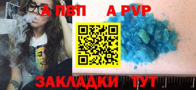прущие грибы Лесосибирск