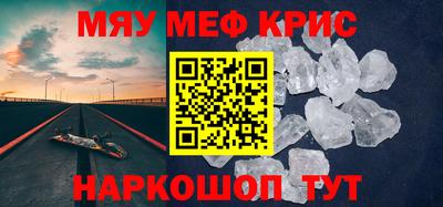 спайс Ликино-Дулёво