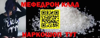прущие грибы Лесосибирск