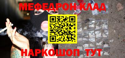 кокаин перу Ливны