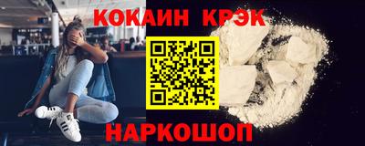 прущие грибы Лесосибирск