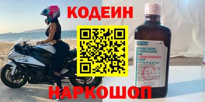 спайс Ликино-Дулёво