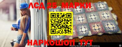 кокаин перу Ливны