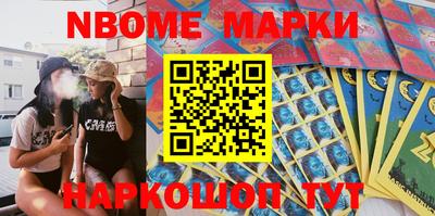 прущие грибы Лесосибирск