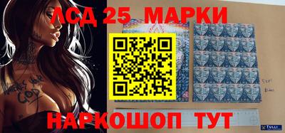 прущие грибы Лесосибирск