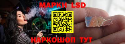 спайс Ликино-Дулёво