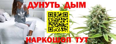 спайс Ликино-Дулёво