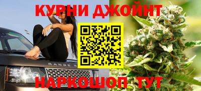 спайс Ликино-Дулёво