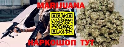 прущие грибы Лесосибирск