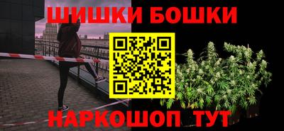 спайс Ликино-Дулёво