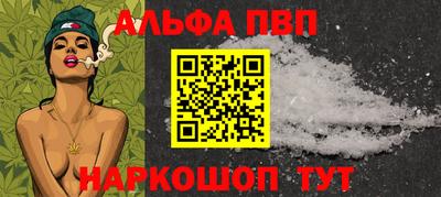 спайс Ликино-Дулёво