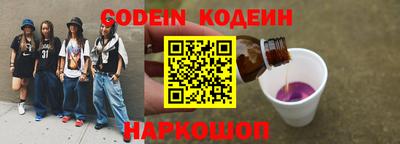 прущие грибы Лесосибирск