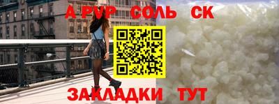 спайс Ликино-Дулёво