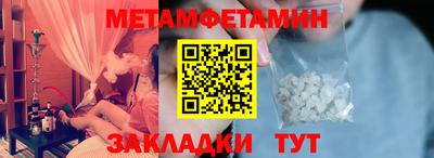 прущие грибы Лесосибирск