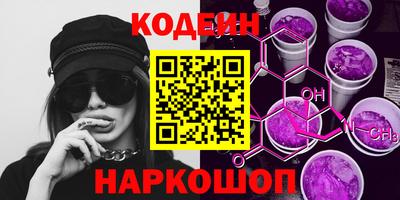 кокаин перу Ливны