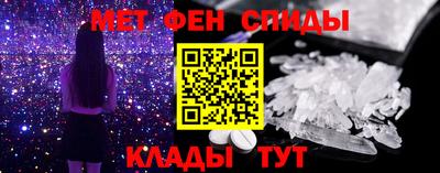 молекула духа Малоярославец
