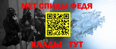 спайс Ликино-Дулёво