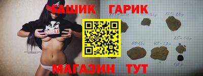 спайс Ликино-Дулёво
