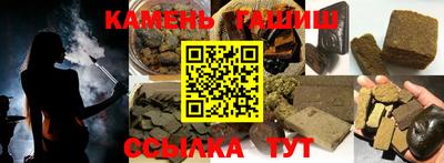 спайс Ликино-Дулёво