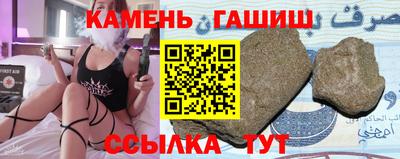 спайс Ликино-Дулёво