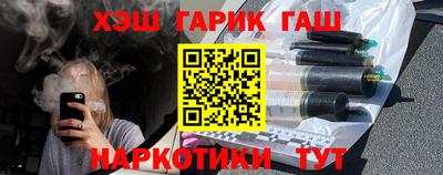 спайс Ликино-Дулёво