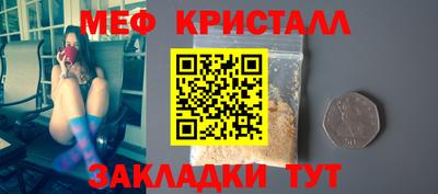 спайс Ликино-Дулёво