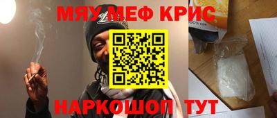 прущие грибы Лесосибирск