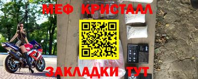прущие грибы Лесосибирск