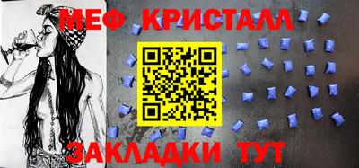 кокаин перу Ливны