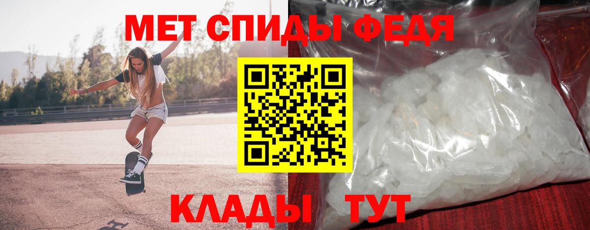 Метамфетамин пудра Тельмана