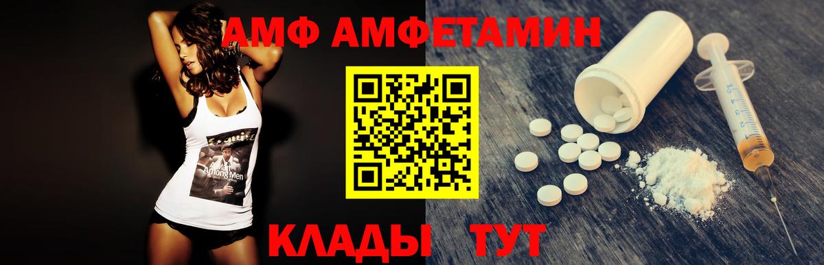 Тельмана  МЕТАМФЕТАМИН винт  МЕТАМФЕТАМИН  Вход с VPN  МЕТАМФЕТАМИН винт 