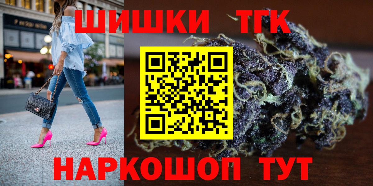 Марихуана THC 21% Тельмана
