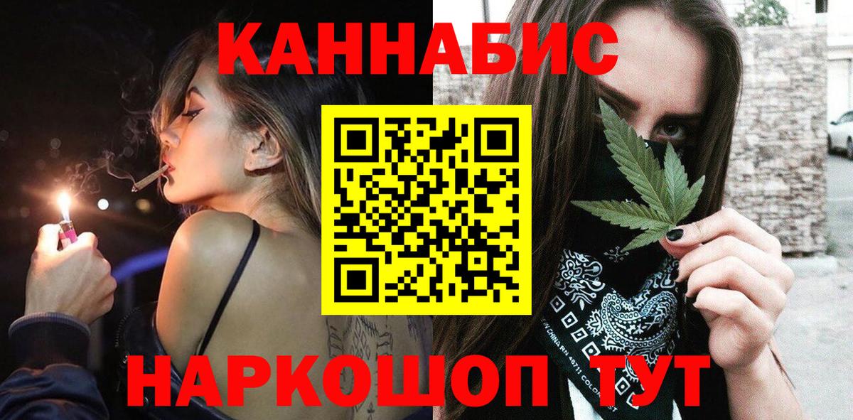 Конопля MAZAR  Марихуана Amnesia  Тельмана  Вход с VPN  Конопля Amnesia 